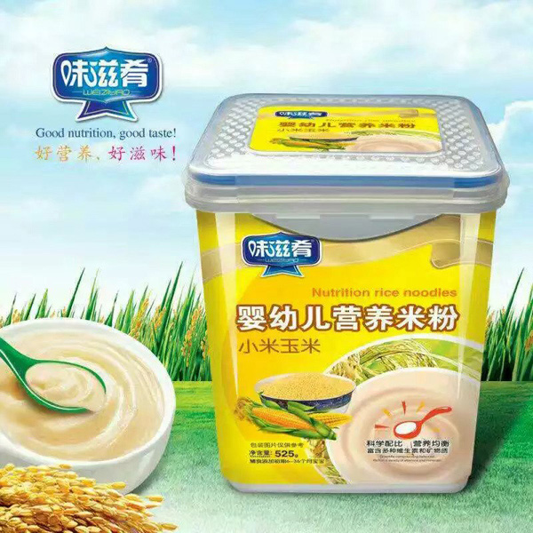 味滋肴嬰幼兒營(yíng)養(yǎng)米粉-小米玉米 樂(lè)扣裝