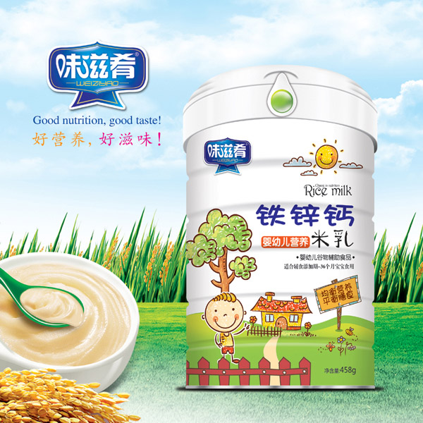味滋肴鐵鋅鈣營(yíng)養(yǎng)米乳 桶裝