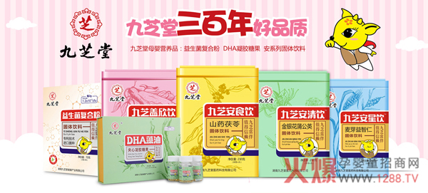 ��֥�àI(y��ng)�B(y��ng)Ʒ�c����s2019�����Ћ�ͯչ ��Ҋ��ɢ