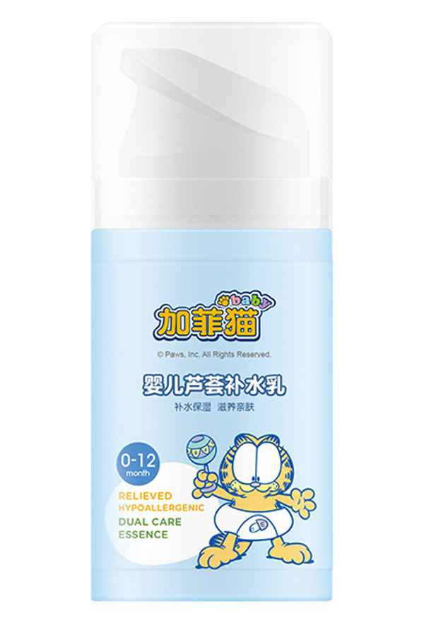 加菲貓嬰兒蘆薈補水乳.jpg 加菲貓嬰兒蘆薈補水乳.jpg