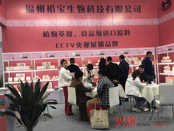 CCTV��ҕչ��Ʒ�ƣ��g��(l��)�������ĸ��ϴ�o(h��)��Ʒ�Wҫ2019��������չ