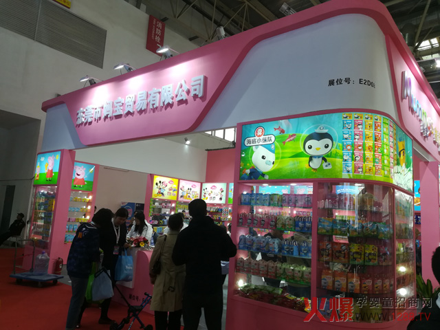 29�þ����������Ћ�ͯչ �����Q(m��o)����IP����ȱ���c(di��n)Ԓ�}��