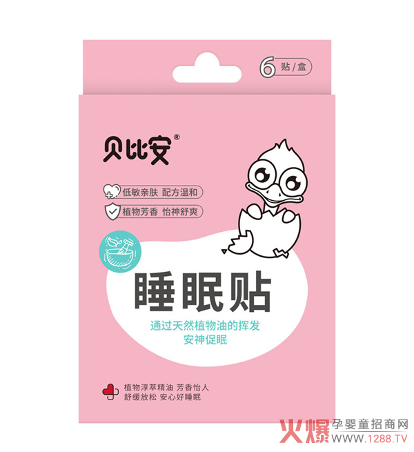 ؐ�Ȱ�˯���N��׌�������к�˯�������L������