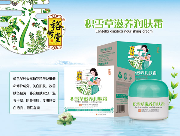   ԣ���÷eѩ�����B(y��ng)���w˪