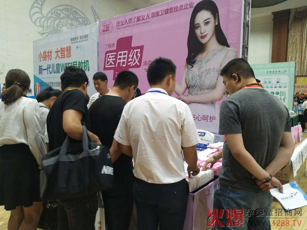 20�ꌣ�I(y��)Ʒ�|(zh��)���o(h��)���˽��t(y��)�ü�(j��)�l(w��i)����ĸ�����۷��(hu��)ɽ�|վ���ʾ`��