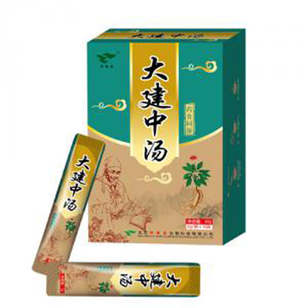 綠健園大建中湯.jpg 綠健園大建中湯.jpg