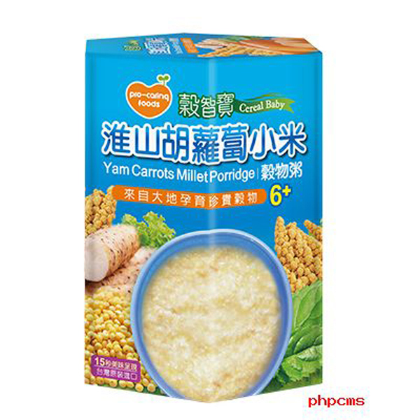 哺食小鋪淮山胡蘿卜小米谷物粥.jpg 哺食小鋪淮山胡蘿卜小米谷物粥.jpg