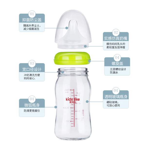 英右兒kidslike玻璃奶瓶特點(diǎn)