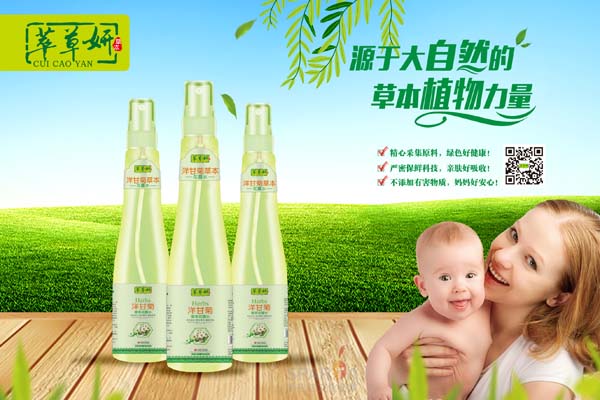 �Ͳ�����ʾղݱ���¶ˮ 195ml.jpg