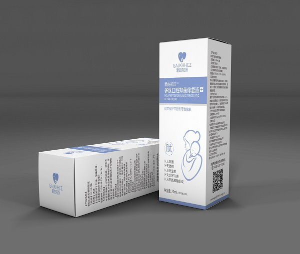 愛的初識多肽口腔抑菌修復液.jpg 愛的初識多肽口腔抑菌修復液.jpg