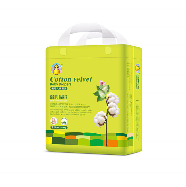 金葫蘆嬰幼兒紙尿片S