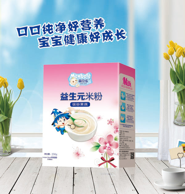 萌貝樂益生元米粉-繽紛果蔬-盒裝