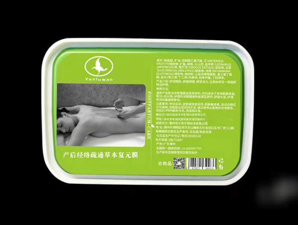  ��¶���a(ch��n)��(j��ng)�j(lu��)��ͨ�ݱ���(f��)ԪĤ