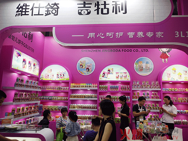 ���������S���W �@�G�����19���Ϻ�CBMEչ