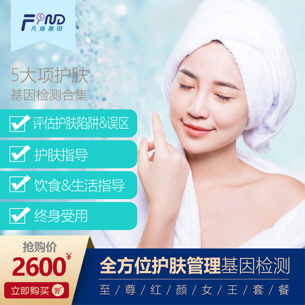  ���ϻ���ȫ��λ�o�w��������z�y2600