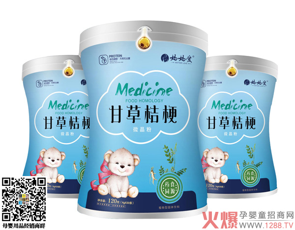 ������΢���� ˎʳͬԴ�䷽�o��