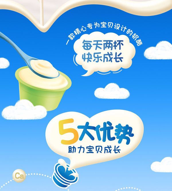 百吉福成長(zhǎng)奶酪草莓味2