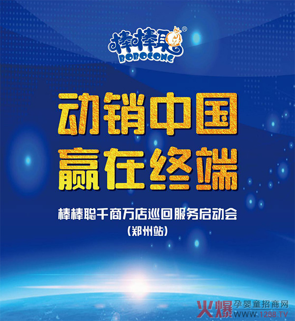 �����T�꾫�ʿ���������ǧ���f��Ѳ�ط���(w��)���ӕ�--����վ�ɹ����_��