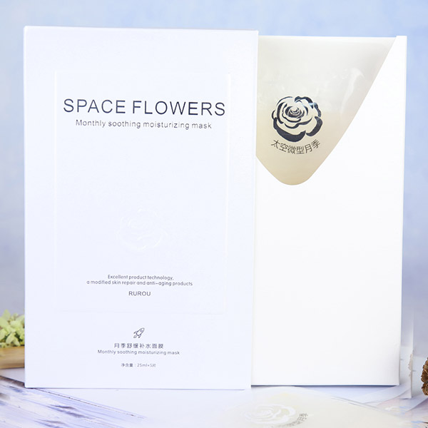 如幼月季舒緩補水面膜實物1.jpg