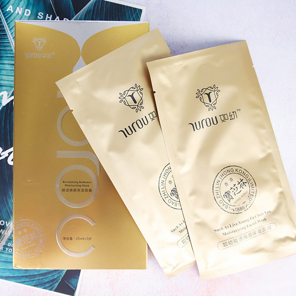 如幼賦活煥顏保濕面膜實(shí)物2.jpg
