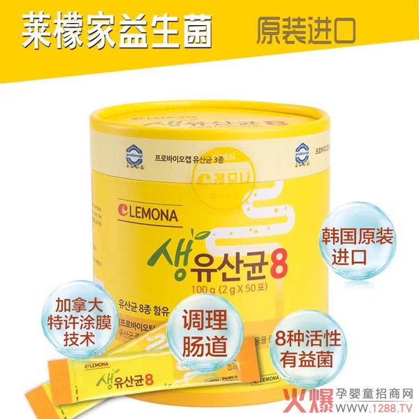 i-bonse������˹����LEMONA�R�ʼҠI�B(y��ng)Ʒ����������t������13�ꏊ������