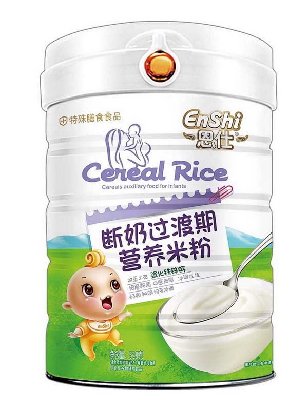 恩仕斷奶期營養(yǎng)米粉 強化鐵鋅鈣.jpg 恩仕斷奶期營養(yǎng)米粉 強化鐵鋅鈣.jpg