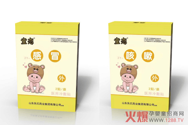 ͯ����ˎѨλ�N|����N��ʹ�����gҪ�؄eע��Ď��c