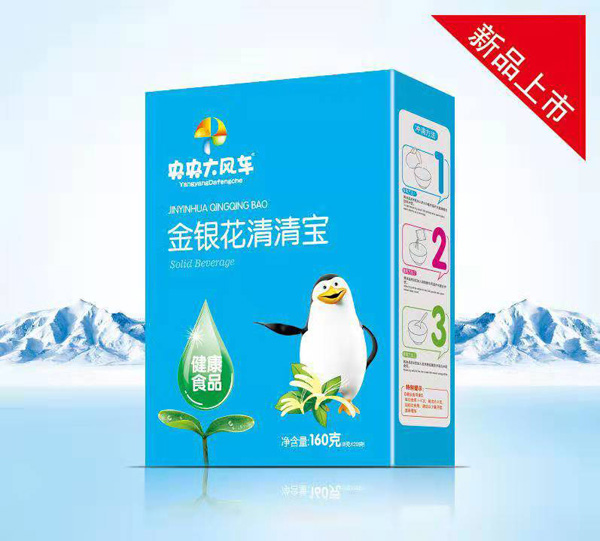 央央大風(fēng)車(chē)金銀花清清寶盒裝.jpg 央央大風(fēng)車(chē)金銀花清清寶盒裝.jpg