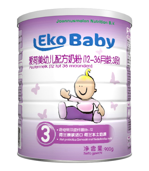 愛(ài)荷美智蘭多3段.jpg 愛(ài)荷美智蘭多3段.jpg