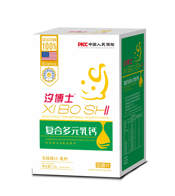 汐博士復(fù)合多元乳鈣咀嚼片.jpg