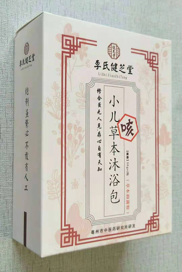 李氏健芝堂小兒草本沐浴包-咳