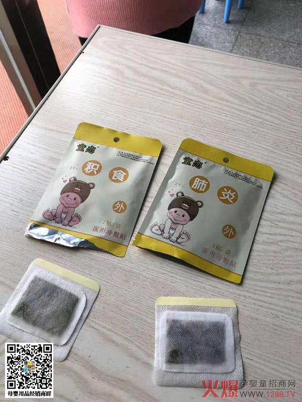 ͯ�١���(x��)�ZѨλ�N �Ј����������N�N������