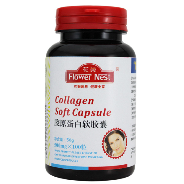 花巢膠原蛋白軟膠囊.jpg 花巢膠原蛋白軟膠囊.jpg