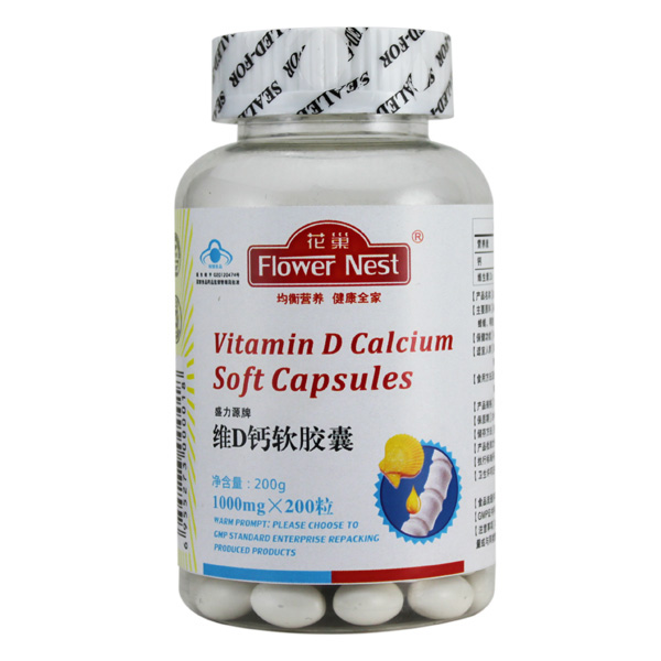 花巢維D鈣軟膠囊.jpg 花巢維D鈣軟膠囊.jpg