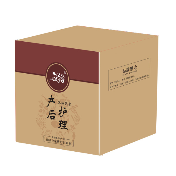 艾裕產(chǎn)后護理沐浴泡包彩盒.jpg 艾裕產(chǎn)后護理沐浴泡包彩盒.jpg