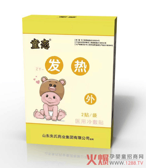 ͯ����ˎѨλ�N-�l(f��)�� �oʹ�o��(chu��ng)��������С������