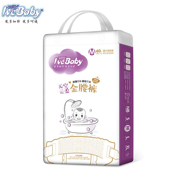 愛呵護(hù)天空云柔金腰褲M60
