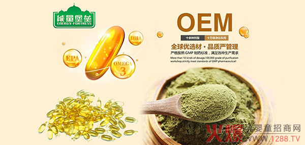 �V�|�������� �I�B(y��ng)Ʒ���I(y��)OEM���ӹ�