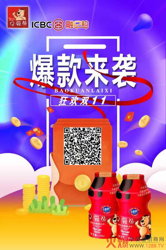 ��g�p11��ؐ�S�ܱ�����u��������Ʒ�I(l��ng)�����p50Ԫ