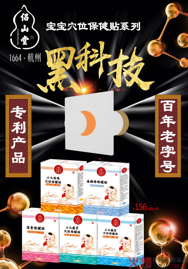 �Hɽ��Ѩλ�����N��ô����������Щ�䷽��