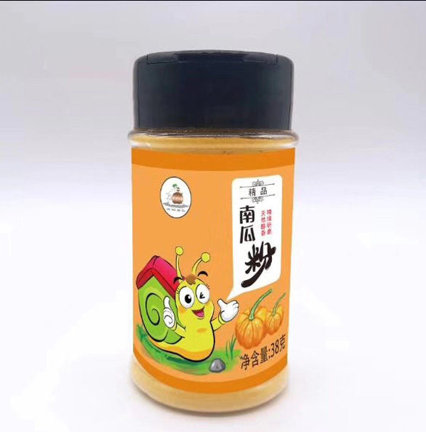 蝸蝸散步南瓜粉.jpg 蝸蝸散步南瓜粉.jpg