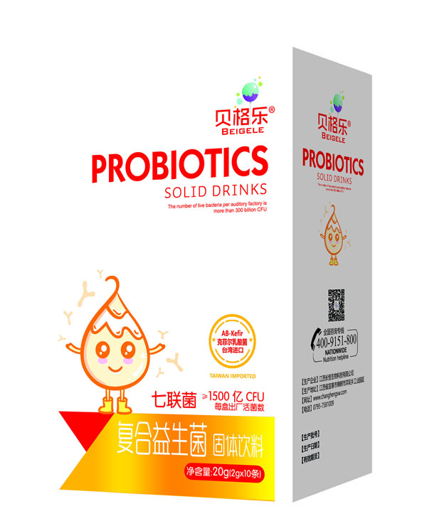 貝格樂復(fù)合益生菌20g.jpg 貝格樂復(fù)合益生菌20g.jpg