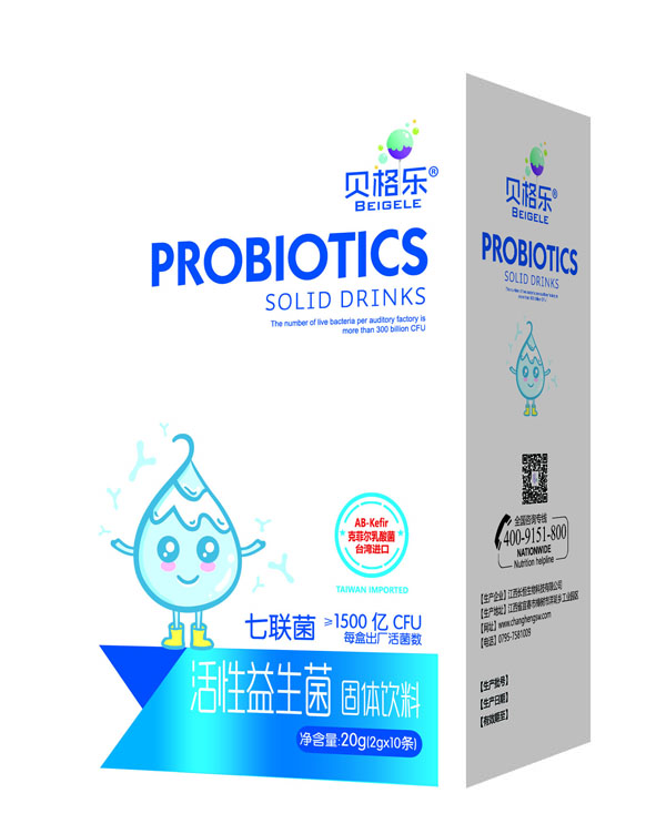 貝格樂活性益生菌20g.jpg 貝格樂活性益生菌20g.jpg