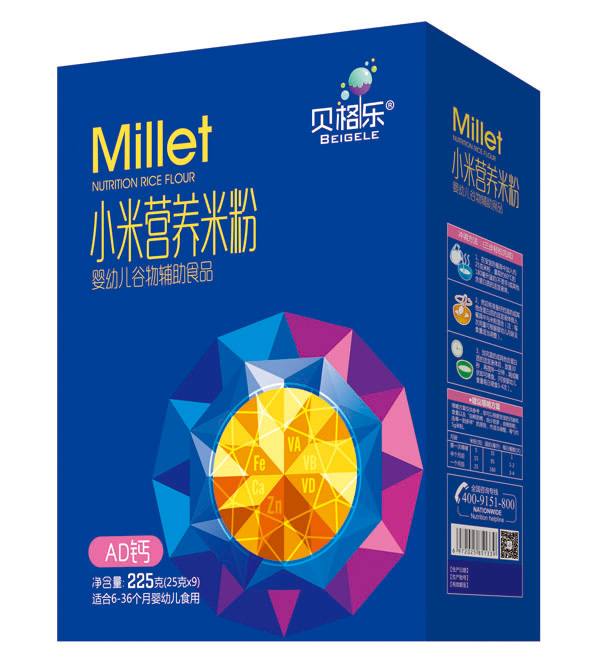 貝格樂(lè)小米營(yíng)養(yǎng)米粉-AD鈣 盒裝.jpg 貝格樂(lè)小米營(yíng)養(yǎng)米粉-AD鈣 盒裝.jpg
