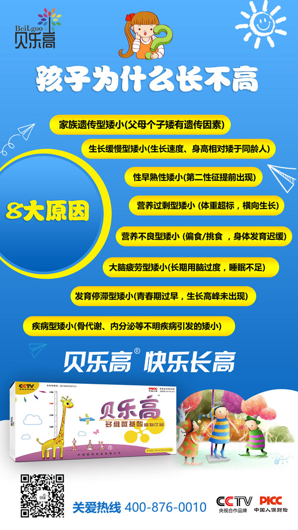  ؐ���߶�S�������Ʒ2