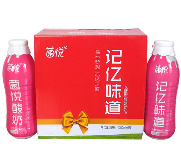 菌悅記億味道1.jpg 菌悅記億味道1.jpg