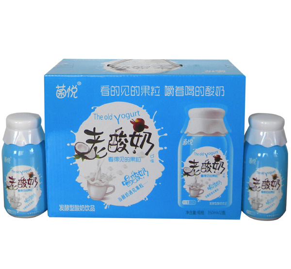 菌悅老酸奶1.jpg 菌悅老酸奶1.jpg