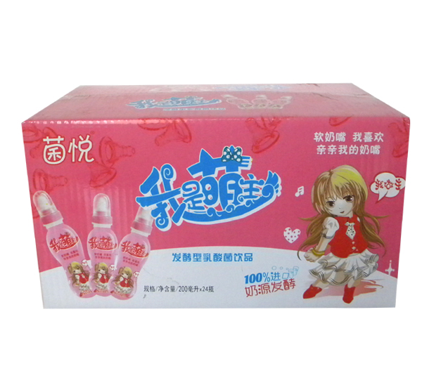 菌悅我是盟主 粉色.jpg 菌悅我是盟主 粉色.jpg