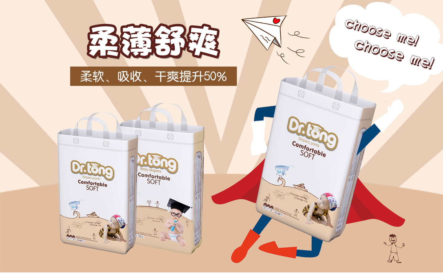  ͯ��ʿ����ѝ