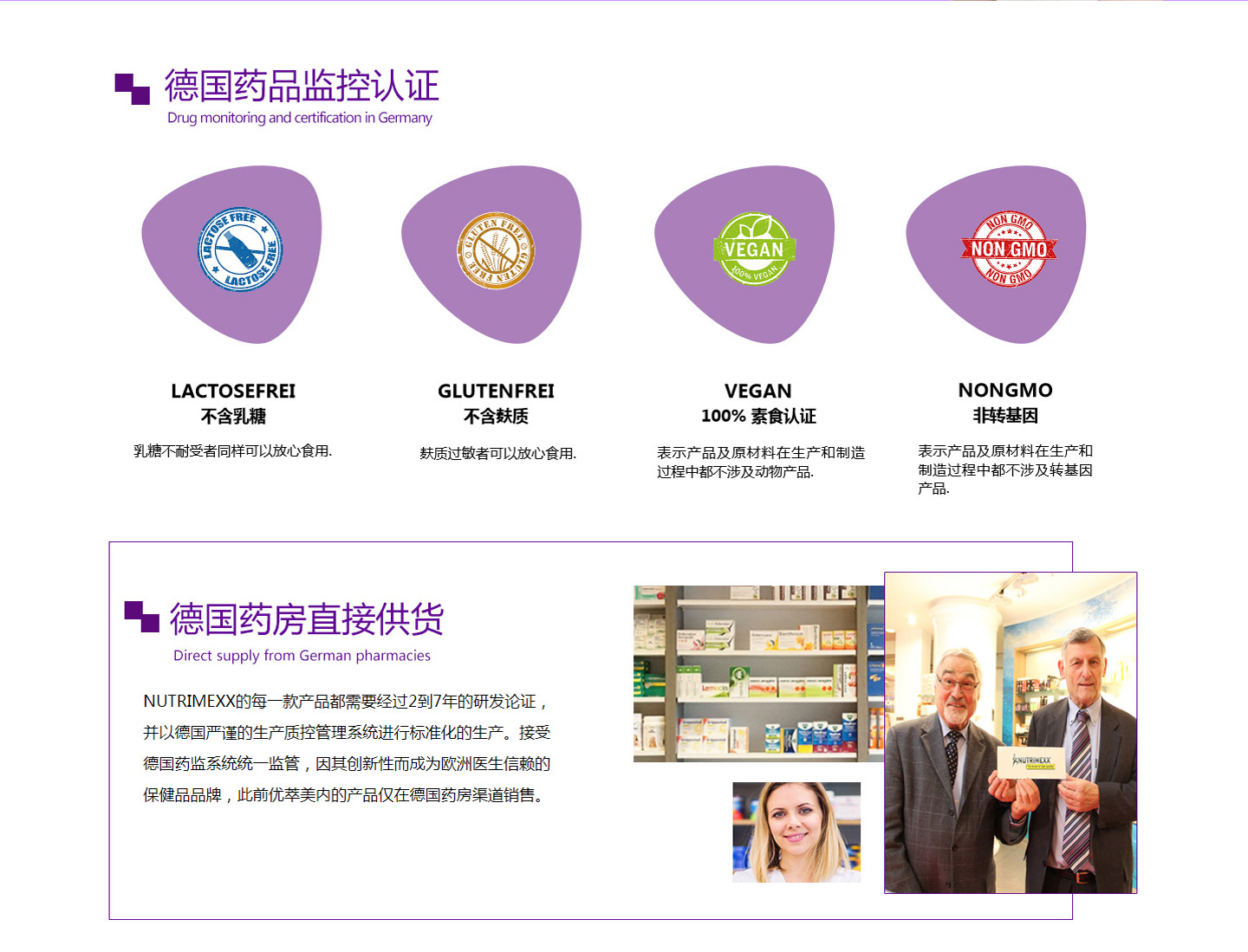  Nutrimexx��(y��u)����������w���-����ø